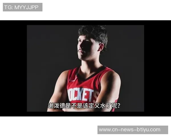 名嘴分析火箭夺冠决心给谢泼德20场机会表现不佳则果断更换球员 名嘴分析火箭夺冠决心给谢泼德20场机会表现不佳则果断更换球员