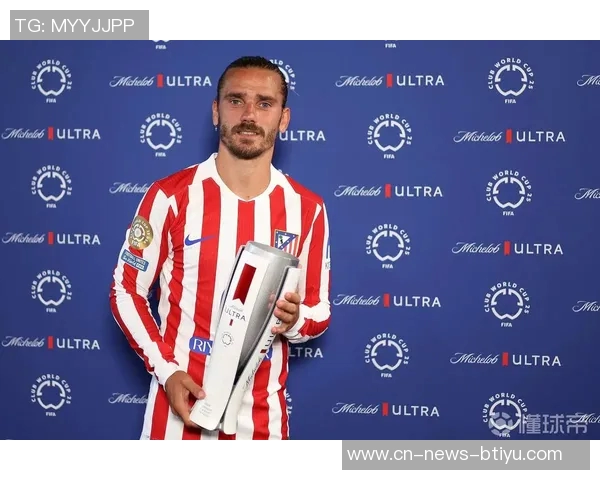 格列兹曼庆祝马竞200球里程碑过程艰辛自豪感满满