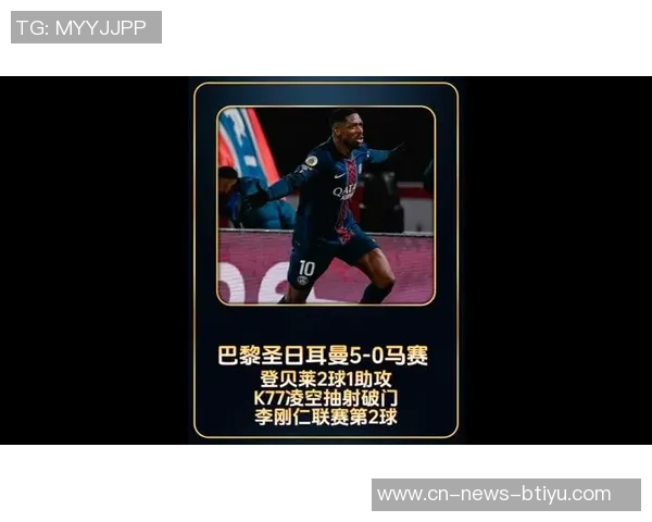 登贝莱伤病缠身近三个月仅贡献一球一助攻状态堪忧 登贝莱伤病缠身近三个月仅贡献一球一助攻状态堪忧