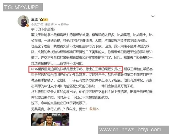 高管分析字母哥若想离队需申请交易但此举与其性格不符 高管分析字母哥若想离队需申请交易但此举与其性格不符