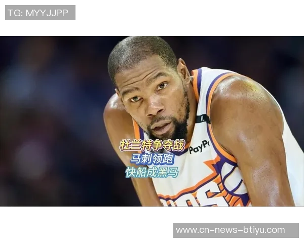 周四竞彩篮球分析热火展现黑马潜力马刺持续创造辉煌战绩