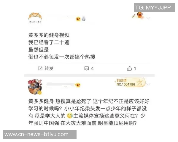 大将军回应阿耶莎婚育观念引热议称坦诚无错大家也有不想上班的时候 大将军回应阿耶莎婚育观念引热议称坦诚无错大家也有不想上班的时候