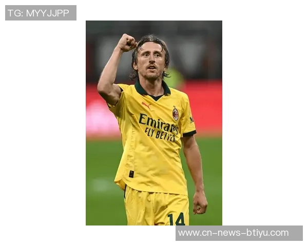 40岁莫德里奇再创佳绩单场对帕尔马传球46次刷新意甲纪录